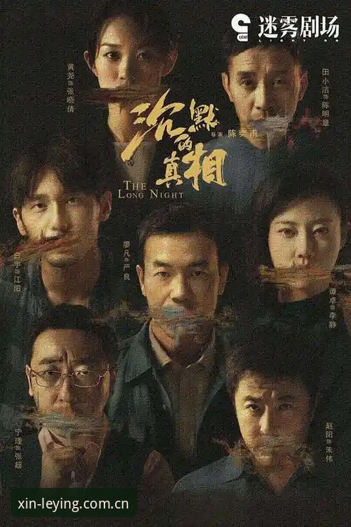 揭秘：一场127分钟的草地拉锯战，以及数据背后的真相