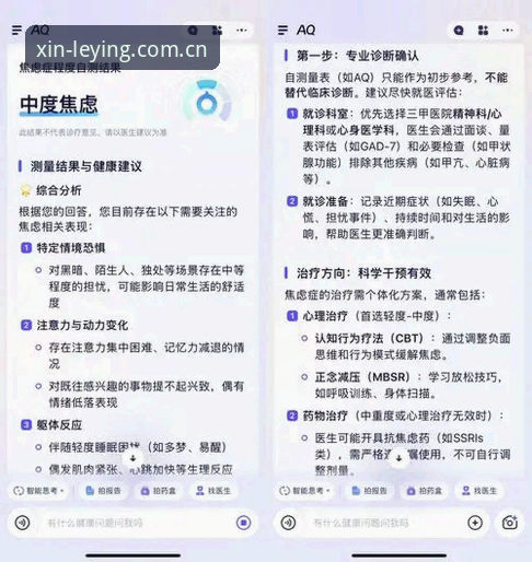 乐盈体育平台登录故障排查实用技巧：数据对比揭示“上着稳”的真实表现